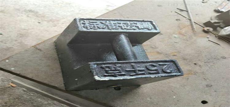 株洲25公斤锁型铸铁砝码分布厂家